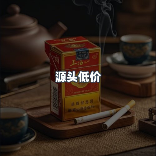 服务优势