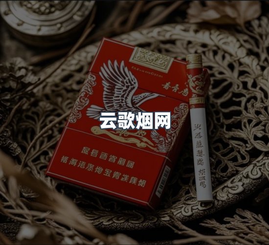 关于云歌烟网